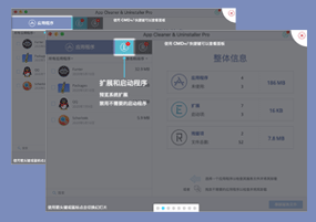 App Cleaner Pro for Mac v6.10.1 程序卸载 直装版
