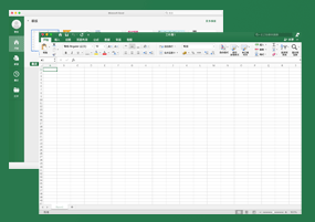 Microsoft Excel 2019 Mac v16.39 独立Excel表格 激活版