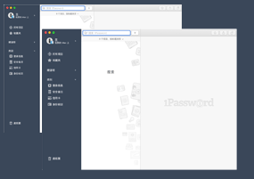 1Password for Mac v7.6 密码管理工具 许可证版