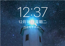 这个神器可以让你的iPhone屏幕开灯！