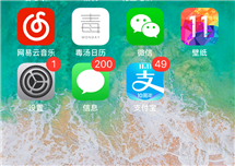 强迫症不能忍，如何关闭iPhone的所有小红点提醒？