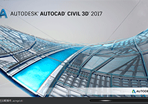 Civil3D 2017 安装激活详解 