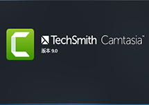 Camtasia Studio 9 安装激活详解