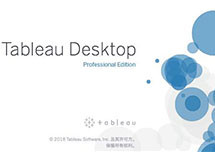 Tableau Desktop for Mac v2018.1.1 安装激活教程