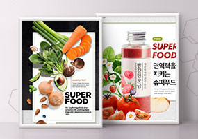 PSD模板：蔬菜水果食材宣传画册，餐饮PSD分层设计素材