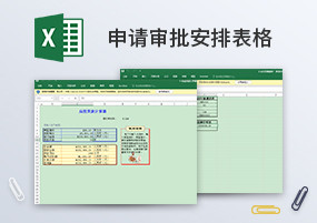 Excel模板：17个投资计算公式Excel模板