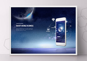 PSD模板：手机科技商务海报素材