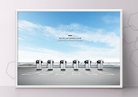 PSD模板：未来汽车加油充电宣传海报素材