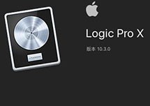 Logic Pro X for Mac v10.3.0 安装教程详解