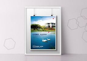 PSD模板：35款房地产广告宣传背景PSD素材