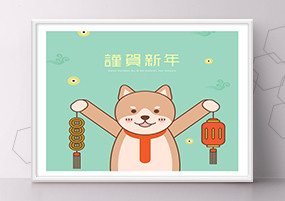 AI矢量：新年狗年灯笼春节插画活动海报分层设计素材