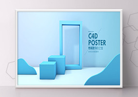 PSD模板：20款电商banner网页素材促销宣传设计PSD素材