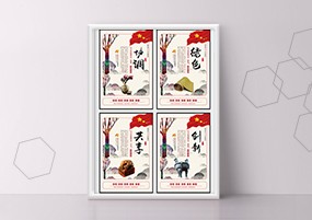 AI模板：中国梦党政党建文化建设展板模板