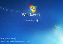 Win7系统安装遇到的问题及解决办法