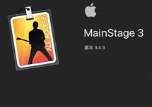 Apple MainStage 3 for Mac v3.4.4 现场音频控制器 安装教程详解