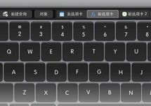 Navicat Premium for Mac v12.1.23 安装教程详解