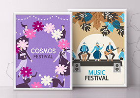 PSD模板：公园音乐会音乐团活动插画海报设计素材
