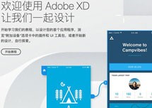 Adobe XD CC 2019 for Mac v21.2.12 安装激活详解