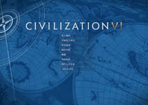 Civilization VI（文明6） for Mac v1.0.5 安装教程详解