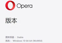 Opera(欧朋)浏览器：以简洁快速省流量著名的浏览器
