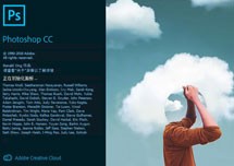 软件精简安装版：Photoshop CC 2019 v20.0.6.27696 