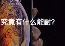 苹果iPhone【打脸】又出教程：iPhone 究竟有什么能耐？