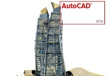 AutoCAD 2010 安装激活详解