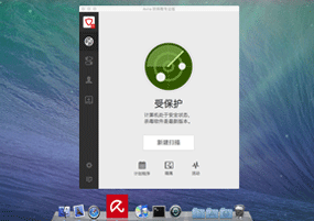  Avira Antivirus Pro 2019 v15.0.2006 小红伞杀毒 安装激活教程