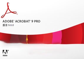 Acrobat 9 Pro v9.0.0 PDF编辑阅读 安装激活详解