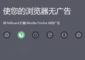 安卓广告拦截：AdGuard for Android v3.4.7 VIP版