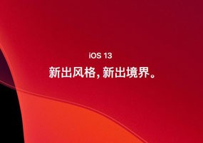 Location-cleaned 修改定位更新驱动 IOS13.1.2