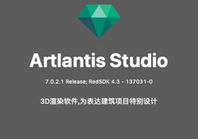 Artlantis Studio 2018 for Mac v7.0.2.1 3D渲染 安装激活详解