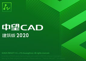 ZWCAD Architecture 2020 直装版 中望CAD建筑版 安装教程详解