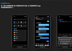 iOS13 提醒事项！配备了自然语言识别和定位提醒的任务清单工具