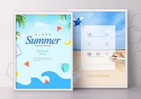 PSD模板：夏季旅游休闲度假游泳活动促销海报PSD素材