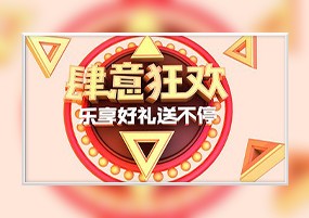 C4D工程：创意新年3D立体金属艺术字工程文件+PSD素材