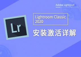 Adobe Lightroom Classic 2020 v9.4.0 图像处理 直装版
