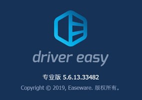 支持所有设备的驱动程序：Driver Easy