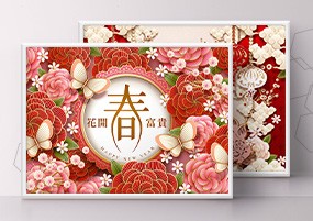 AI矢量：新年舞台背景板春节年会中式古典海报矢量背景