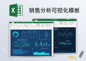 Excel模板：42个项目收支营业销售额市场分析可视化图表模板