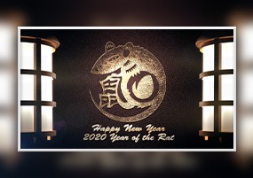 AE模板：2020新年鼠年春节片头动画包装片头模板