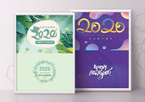 PSD模板：2020新年鼠年宴会年会活动邀请函PSD源文件