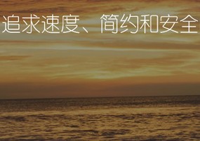 简约和安全的网络浏览器：CentBrowser v4.0.9.112 便携版