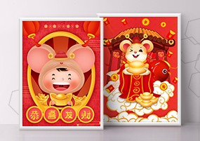 PSD模板：20份可爱卡通趣味老鼠插画鼠年新年海报素材