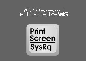 专业的录像截图：Screenpresso 1.7.14.0 