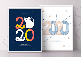 PSD模板：2020新年快乐创意海报艺术字体PSD源文件