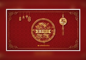 AE模板：优雅中国风2020鼠年新年包装片头动画模板 