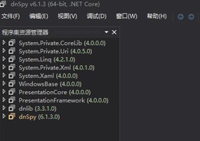 Net反编译工具：dnSpy v6.1.3 绿色版