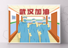 PSD素材：新型冠状病毒肺炎宣传医生医疗用品PSD插画素材