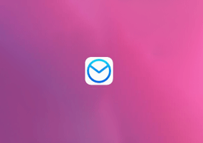 Airmail 4 for Mac v4.0 电子邮件客户端 安装教程详解